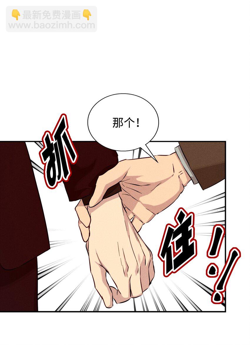 40 换个办法表白(1/2)-第40话