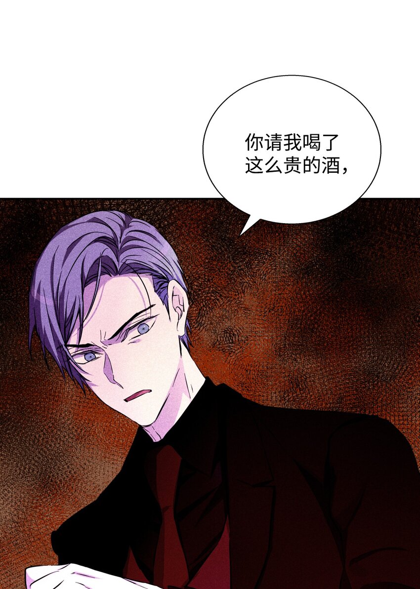 40 换个办法表白(1/2)-第40话