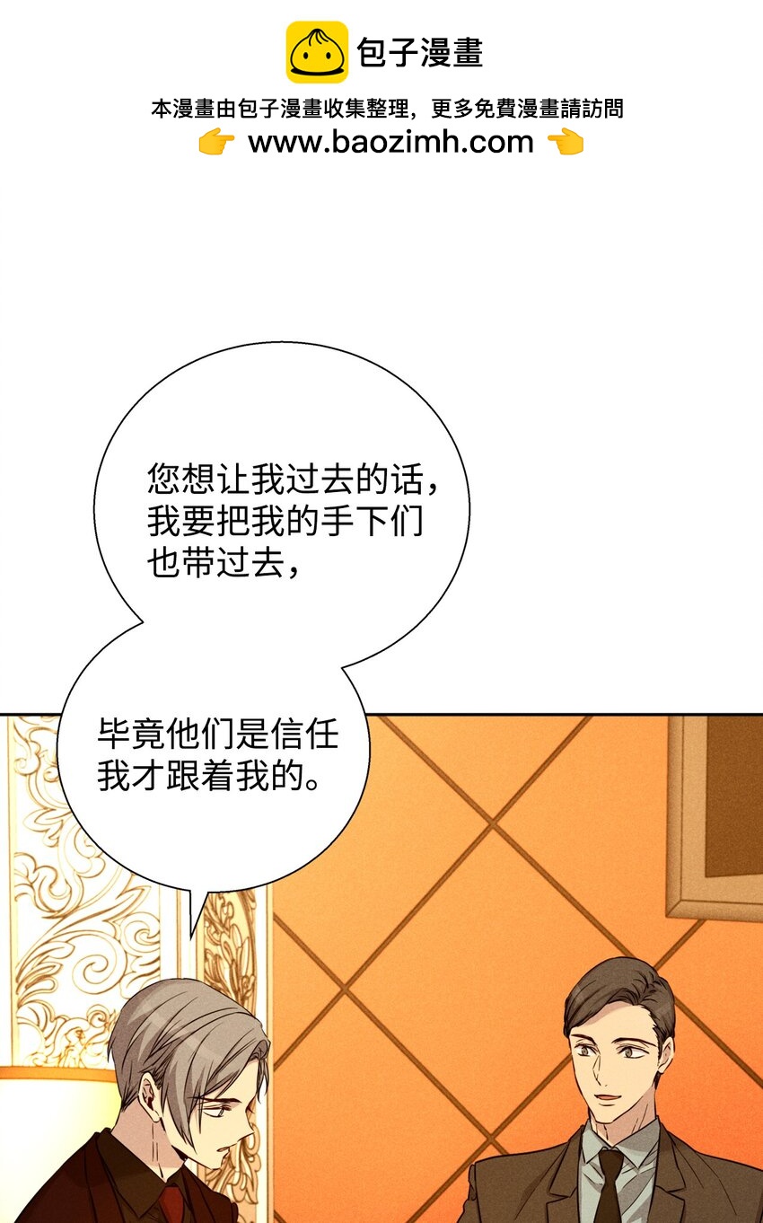 40 换个办法表白(1/2)-第40话