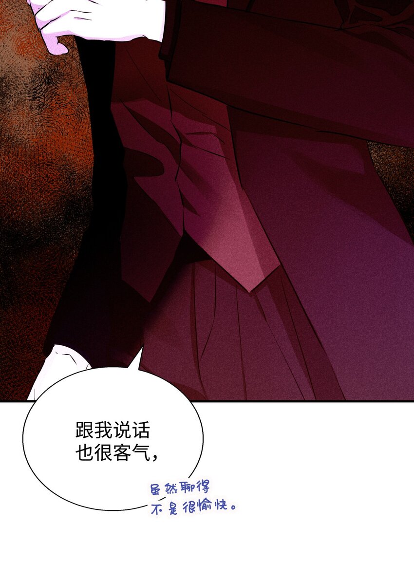 40 换个办法表白(1/2)-第40话