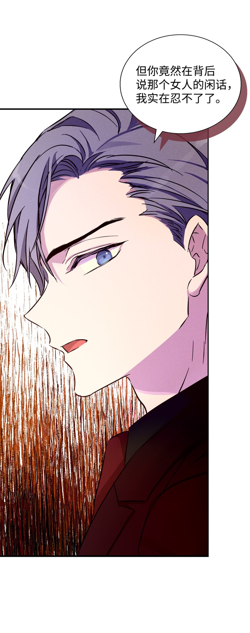 40 换个办法表白(1/2)-第40话