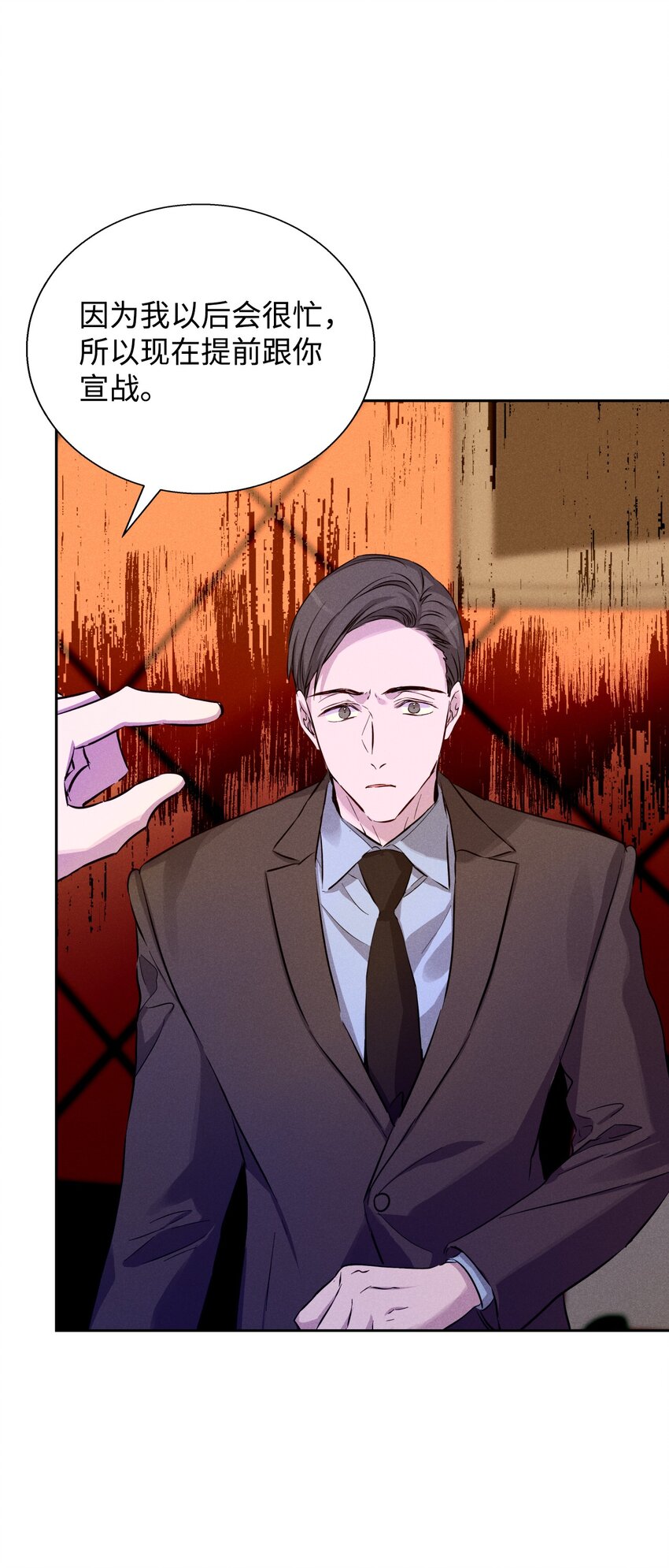 40 换个办法表白(1/2)-第40话