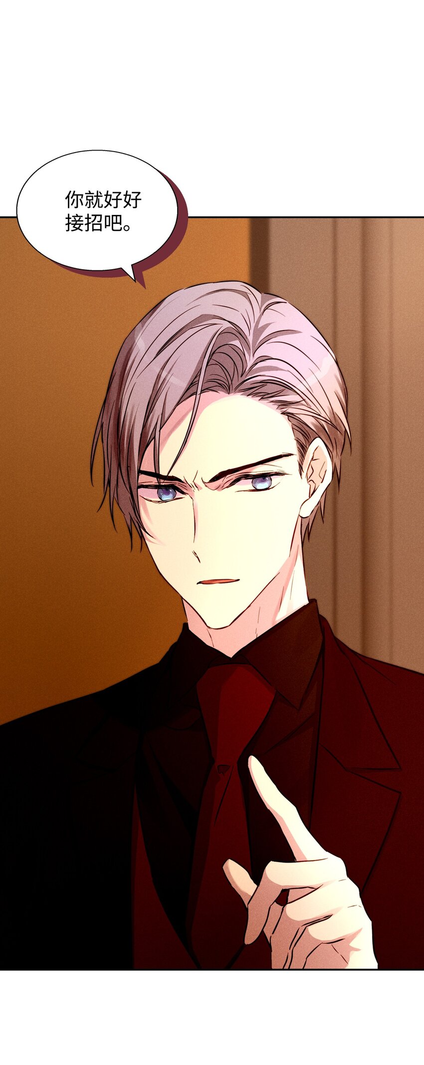 40 换个办法表白(1/2)-第40话