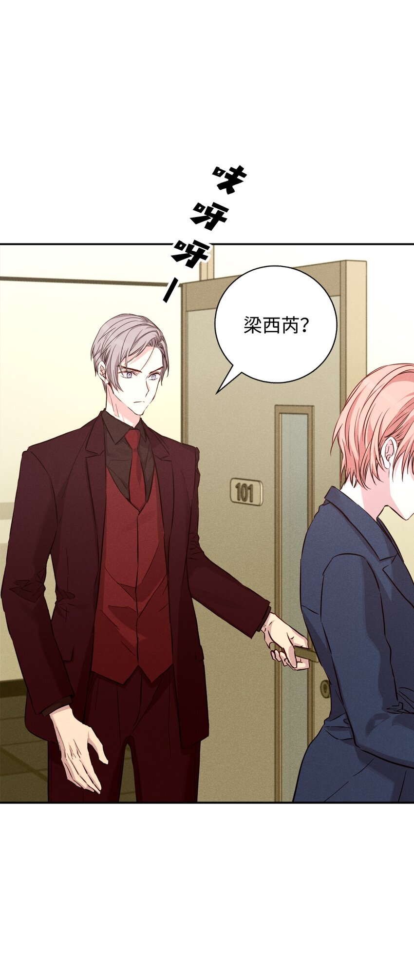 40 换个办法表白(1/2)-第40话