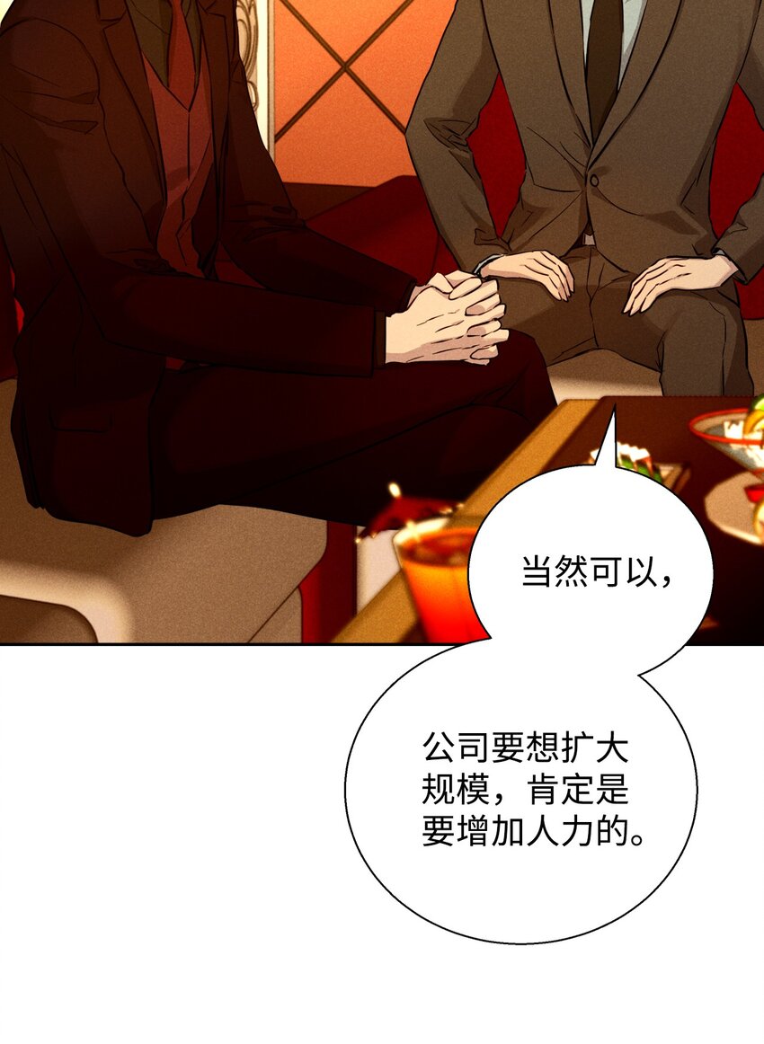 40 换个办法表白(1/2)-第40话