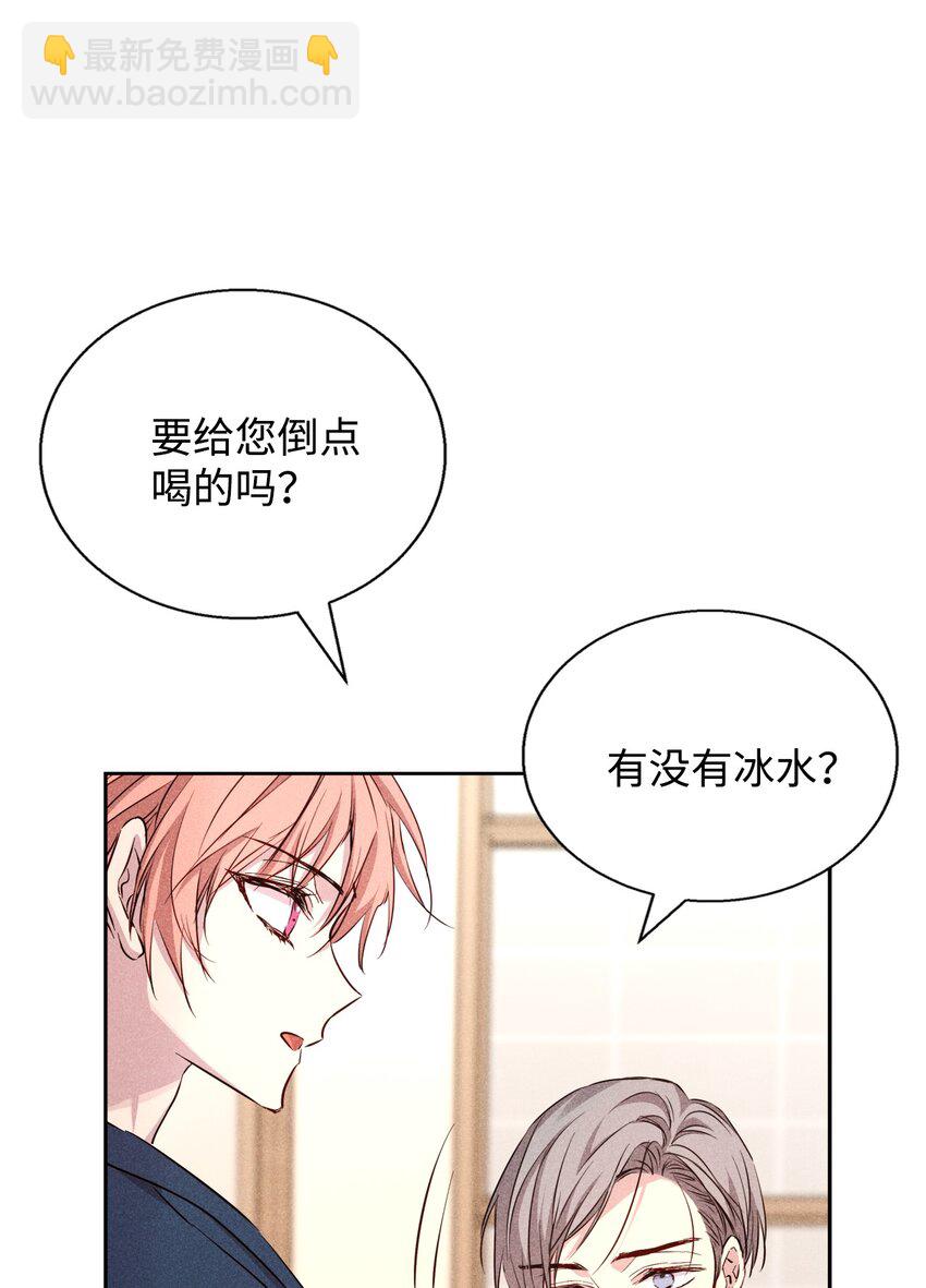 40 换个办法表白(1/2)-第40话