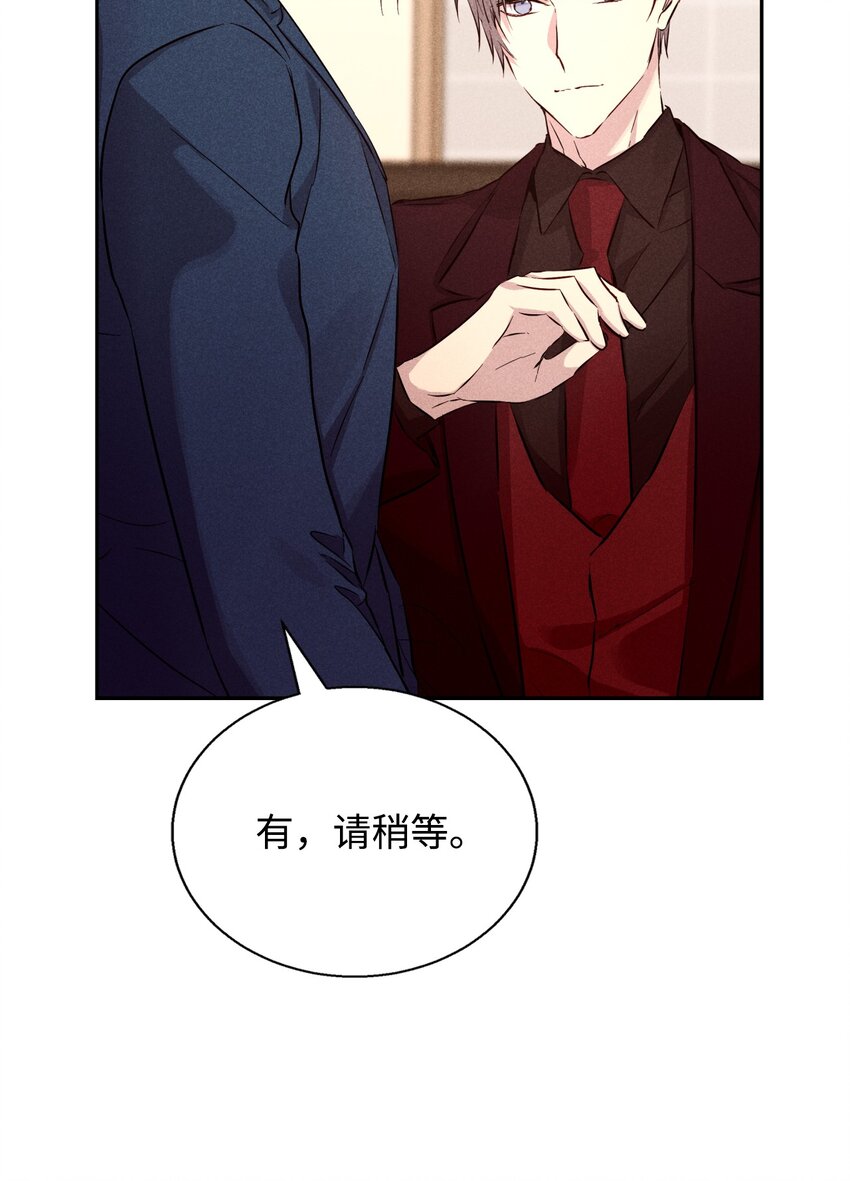 40 换个办法表白(1/2)-第40话