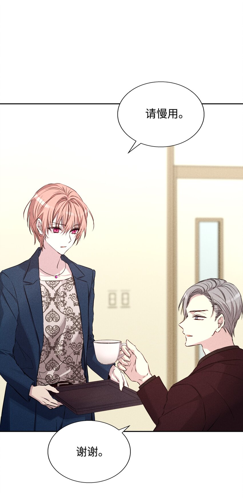 40 换个办法表白(1/2)-第40话