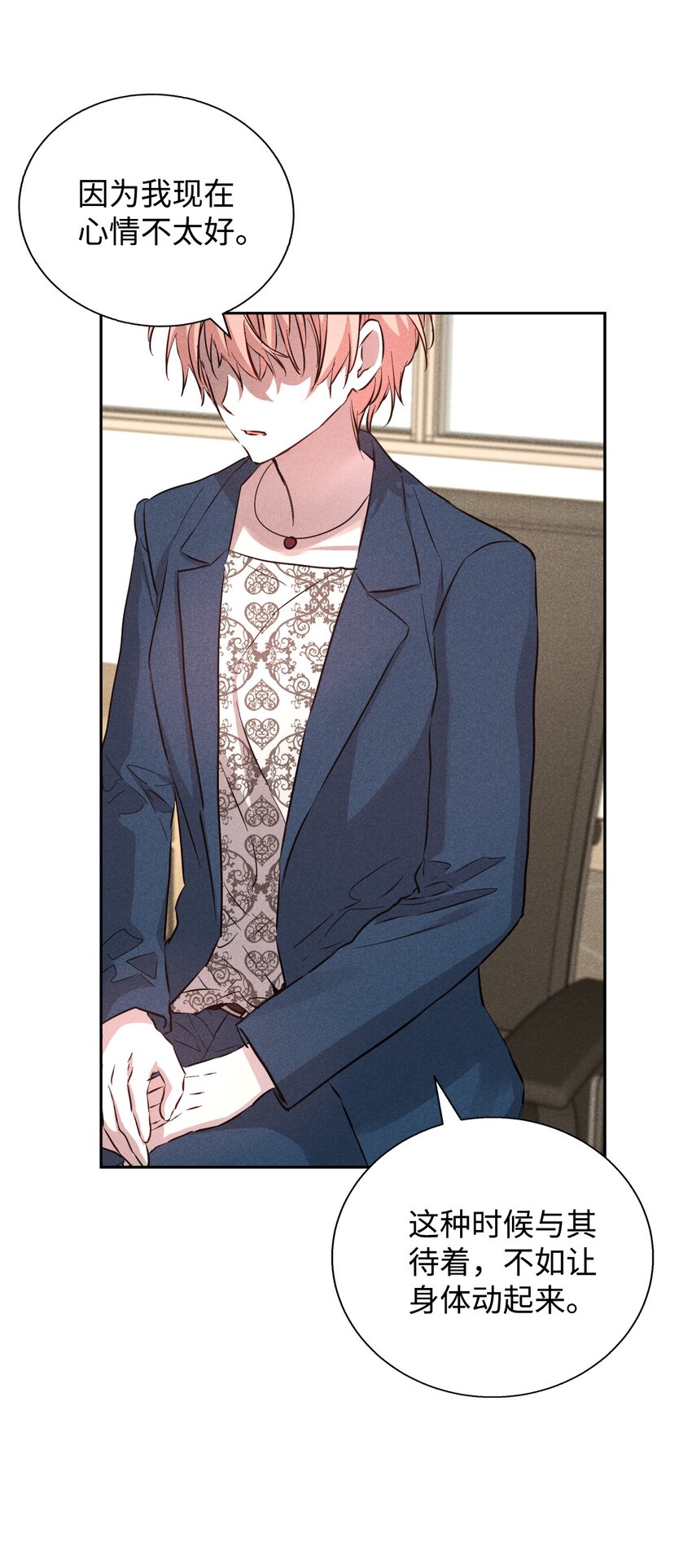 40 换个办法表白(1/2)-第40话