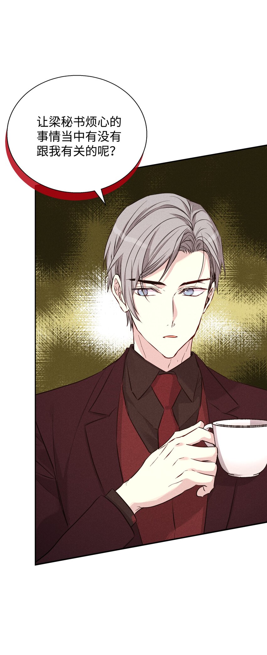 40 换个办法表白(1/2)-第40话