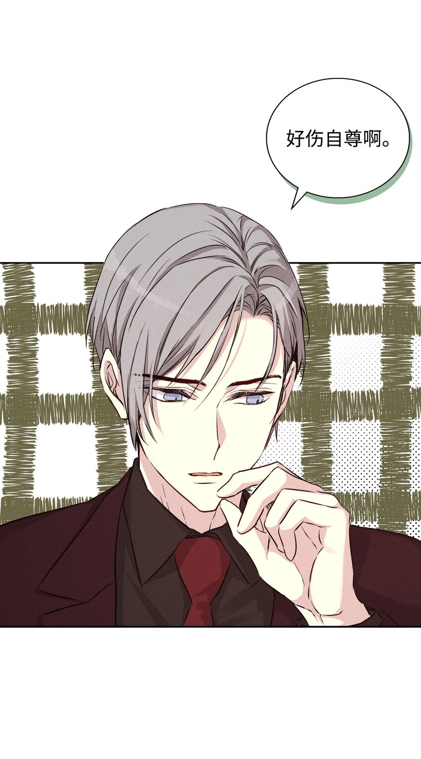 40 换个办法表白(1/2)-第40话