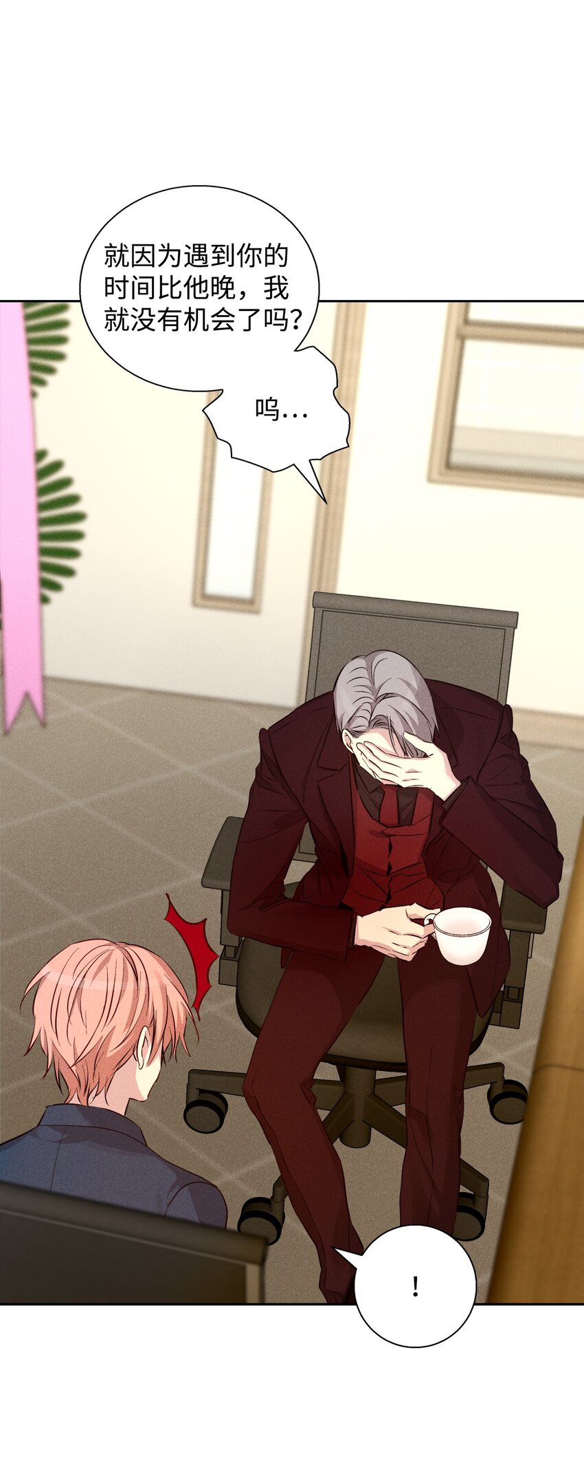 40 换个办法表白(1/2)-第40话