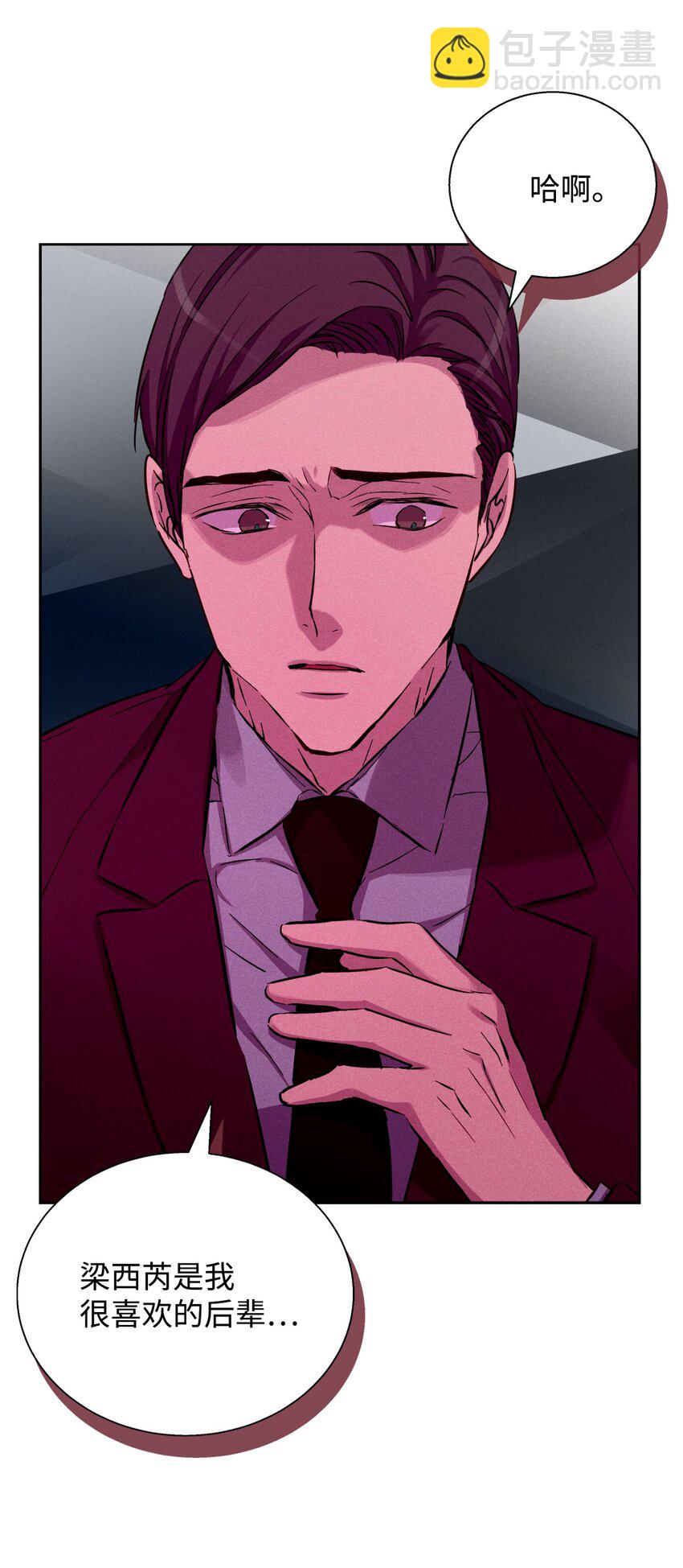 40 换个办法表白(1/2)-第40话