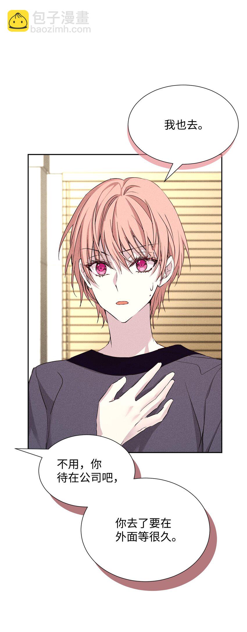 42 新的开始(1/2)-第42话