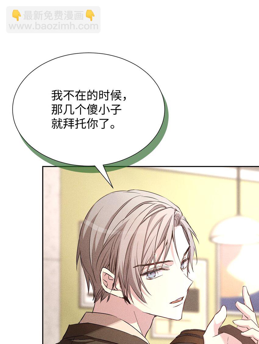 42 新的开始(1/2)-第42话