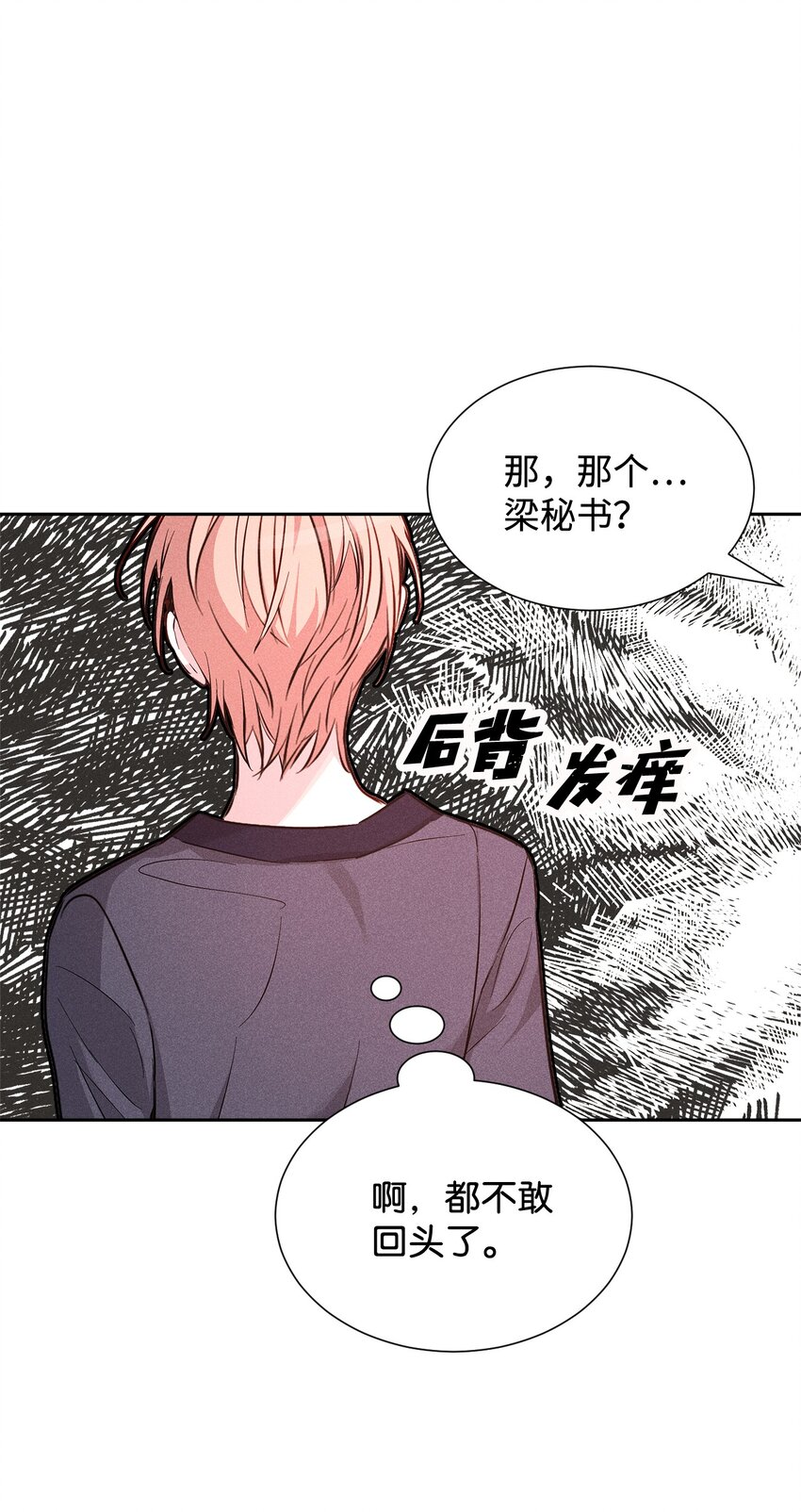 42 新的开始(1/2)-第42话