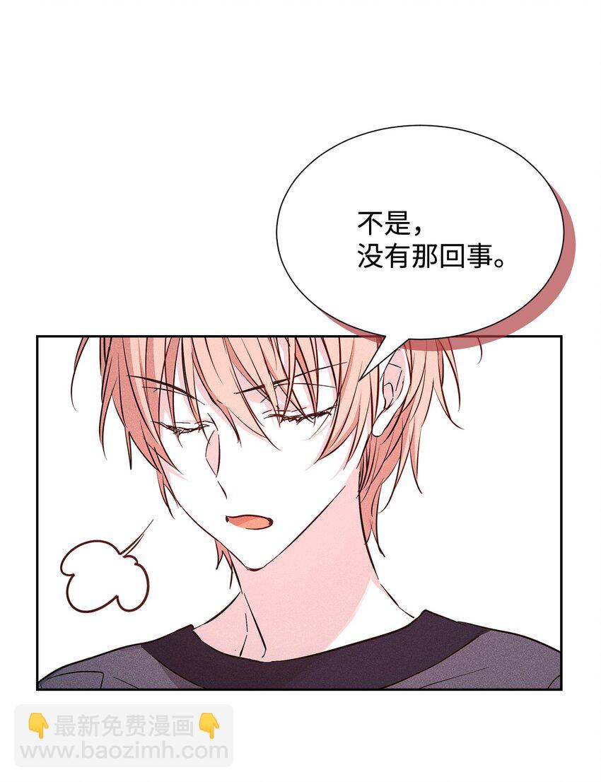 42 新的开始(1/2)-第42话