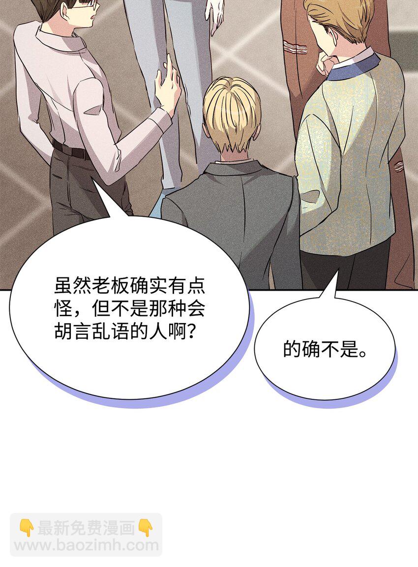 42 新的开始(1/2)-第42话