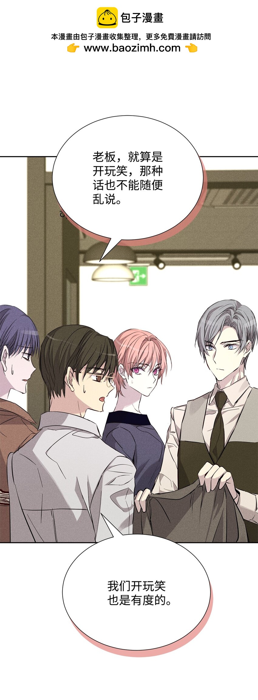 42 新的开始(1/2)-第42话