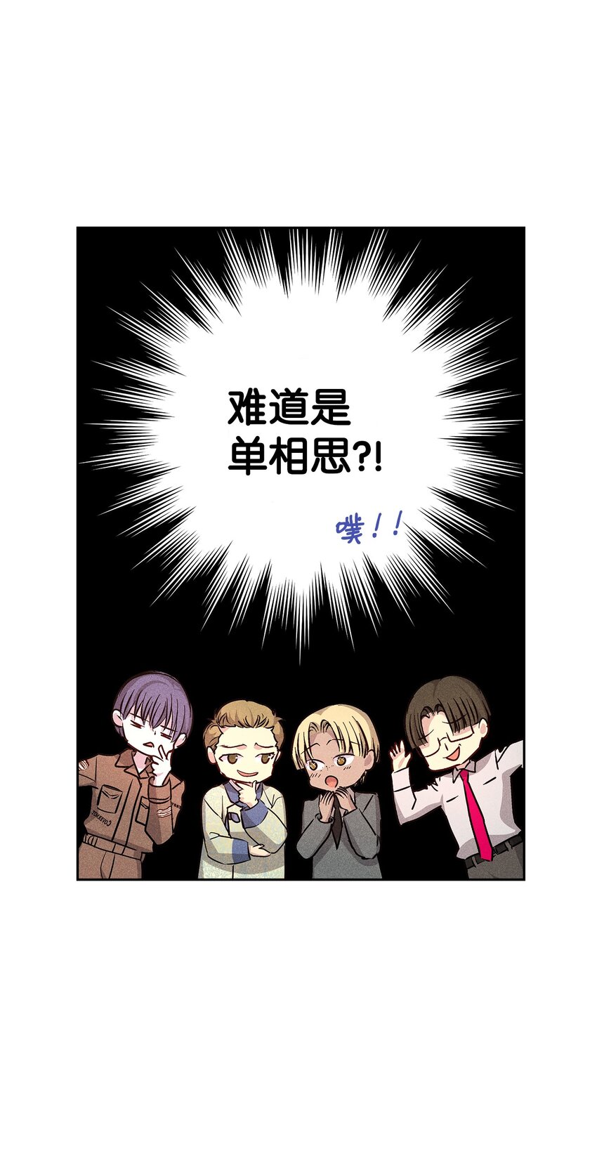 42 新的开始(1/2)-第42话