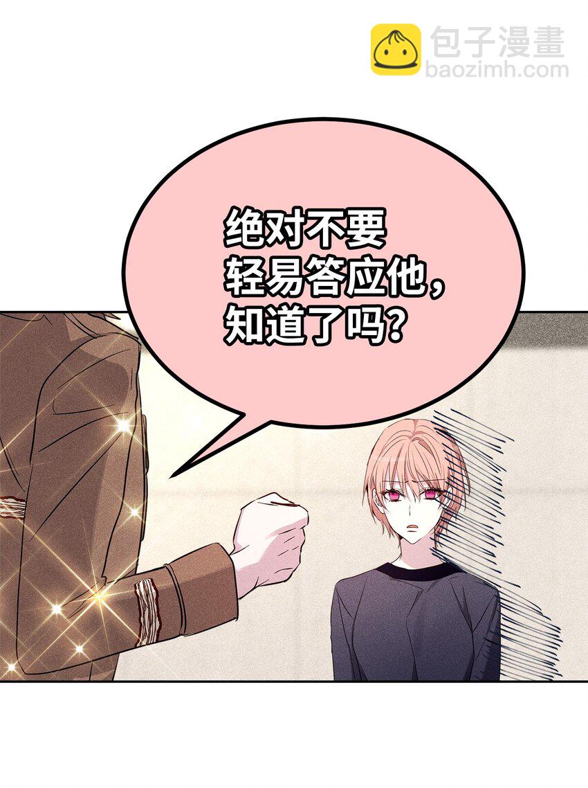 42 新的开始(1/2)-第42话