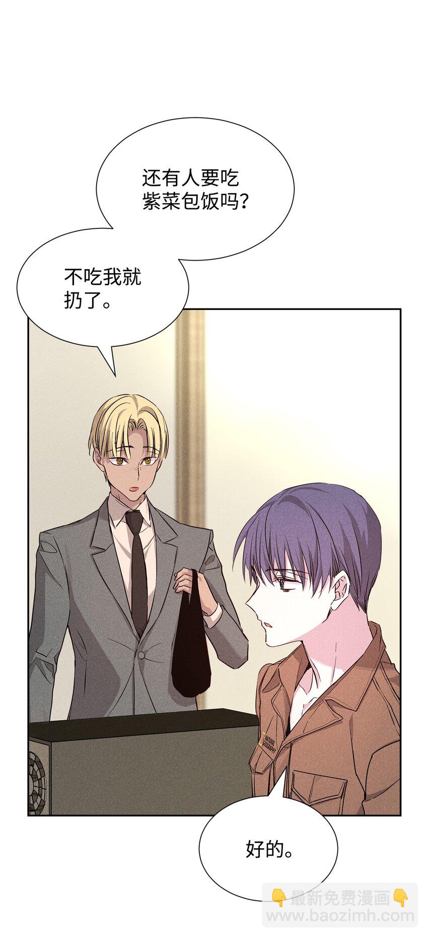 42 新的开始(1/2)-第42话