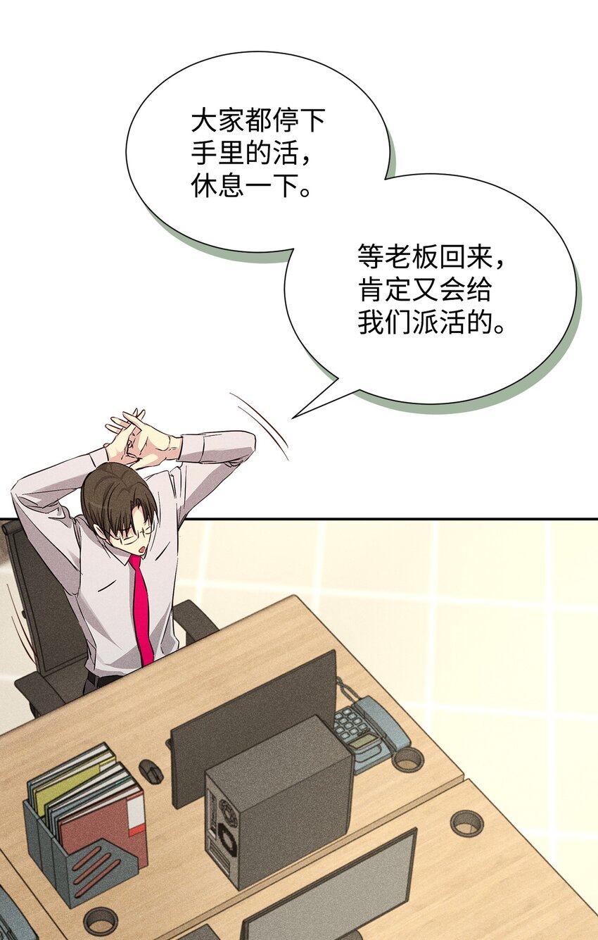 42 新的开始(1/2)-第42话