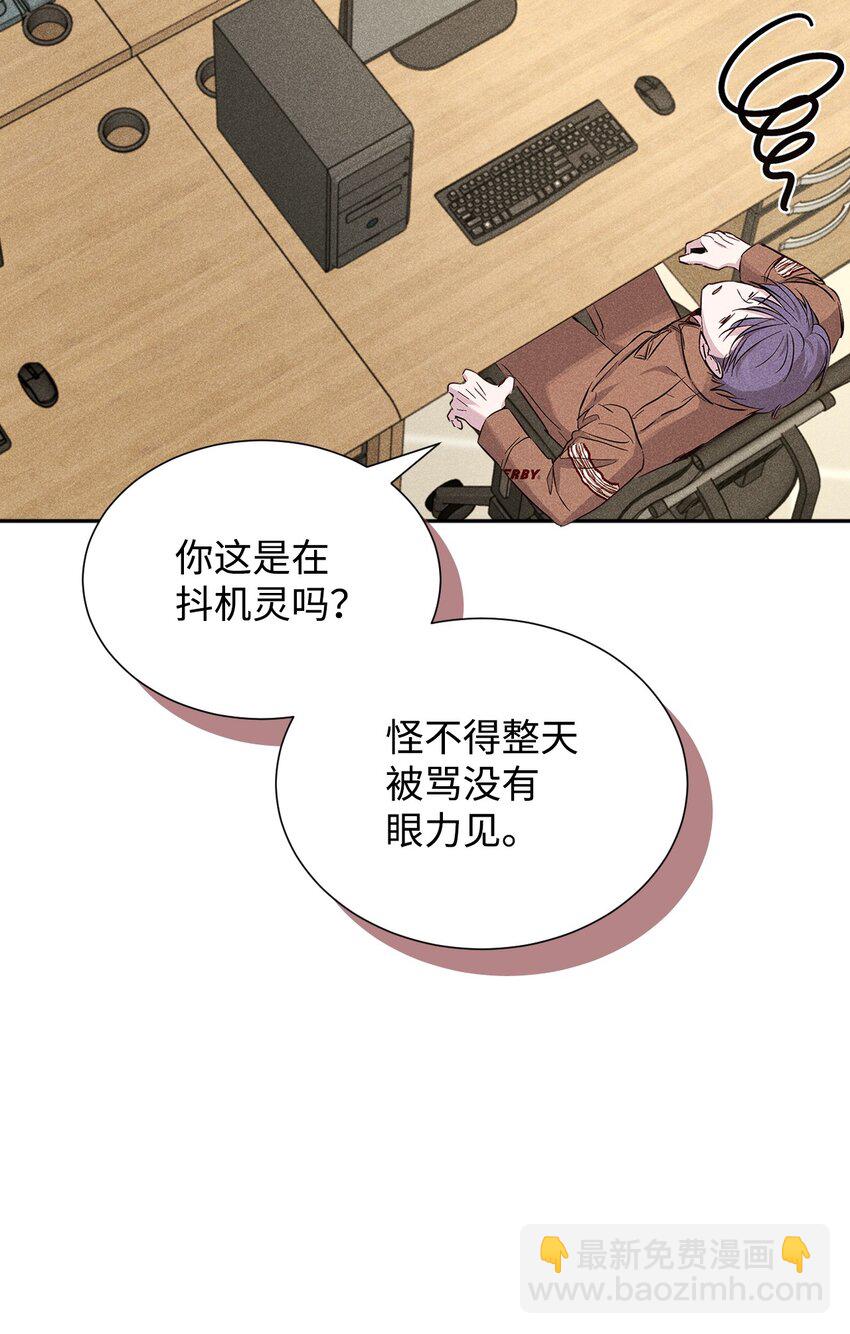 42 新的开始(1/2)-第42话