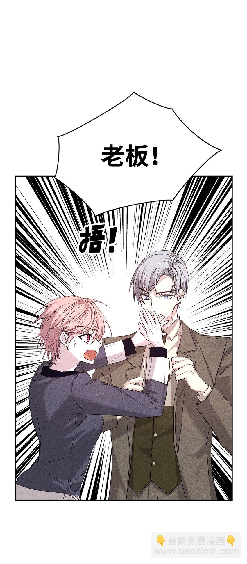 42 新的开始(1/2)-第42话