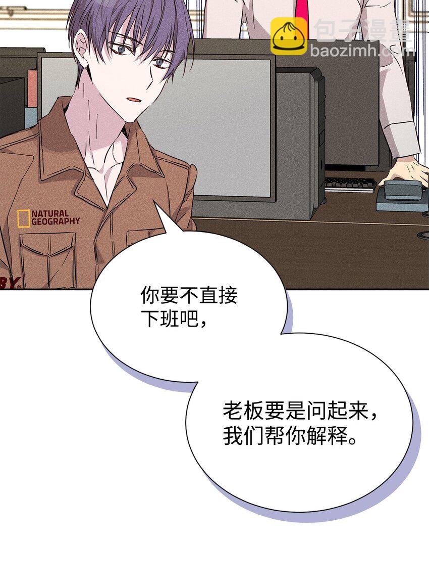 42 新的开始(1/2)-第42话