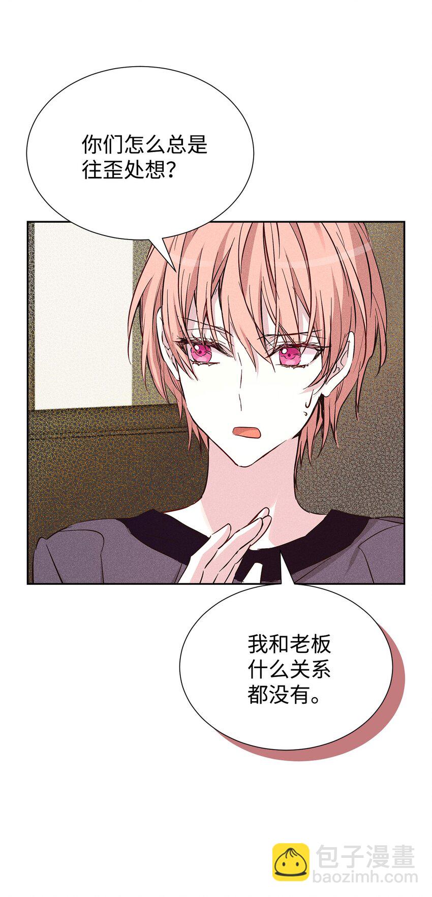 42 新的开始(1/2)-第42话