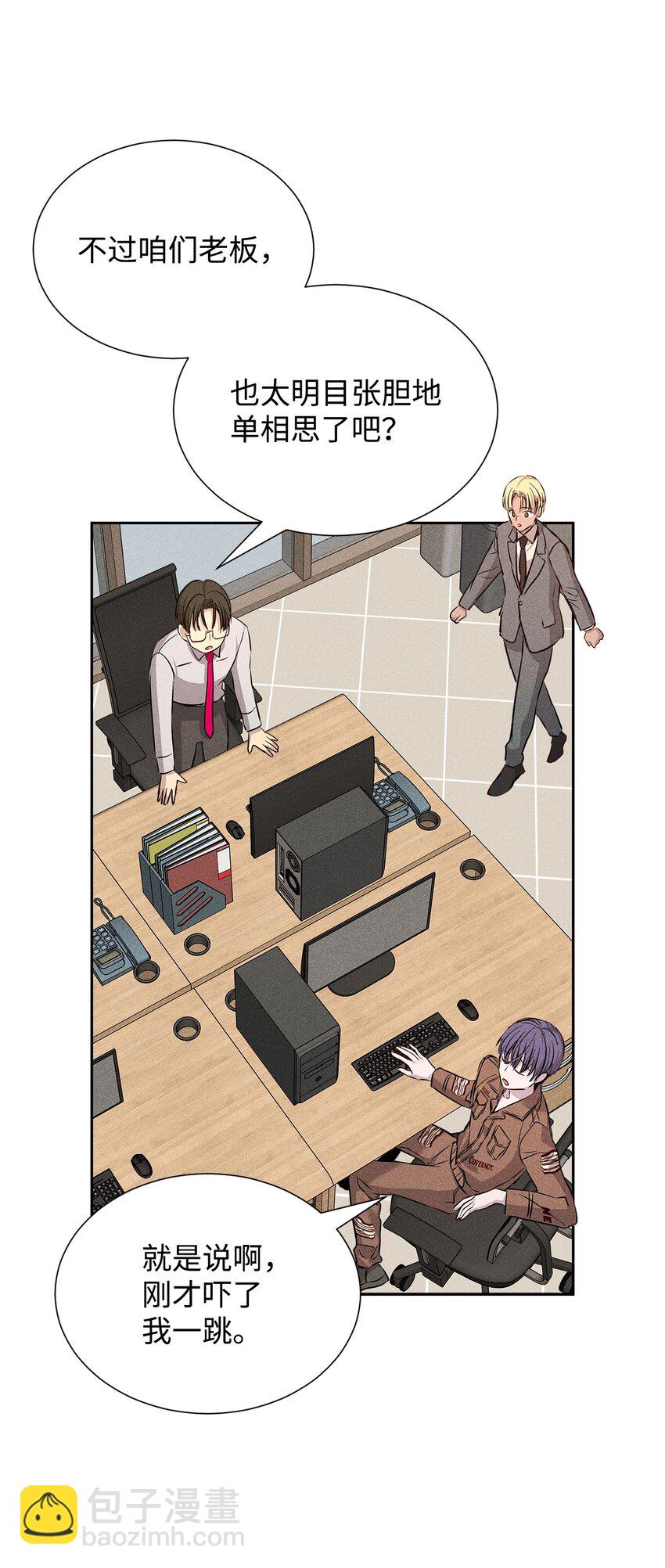 42 新的开始(1/2)-第42话