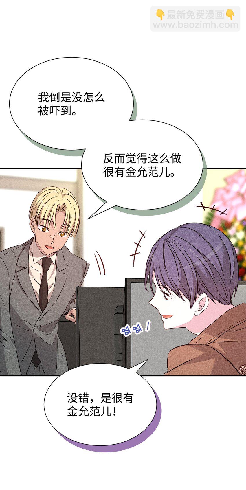 42 新的开始(1/2)-第42话