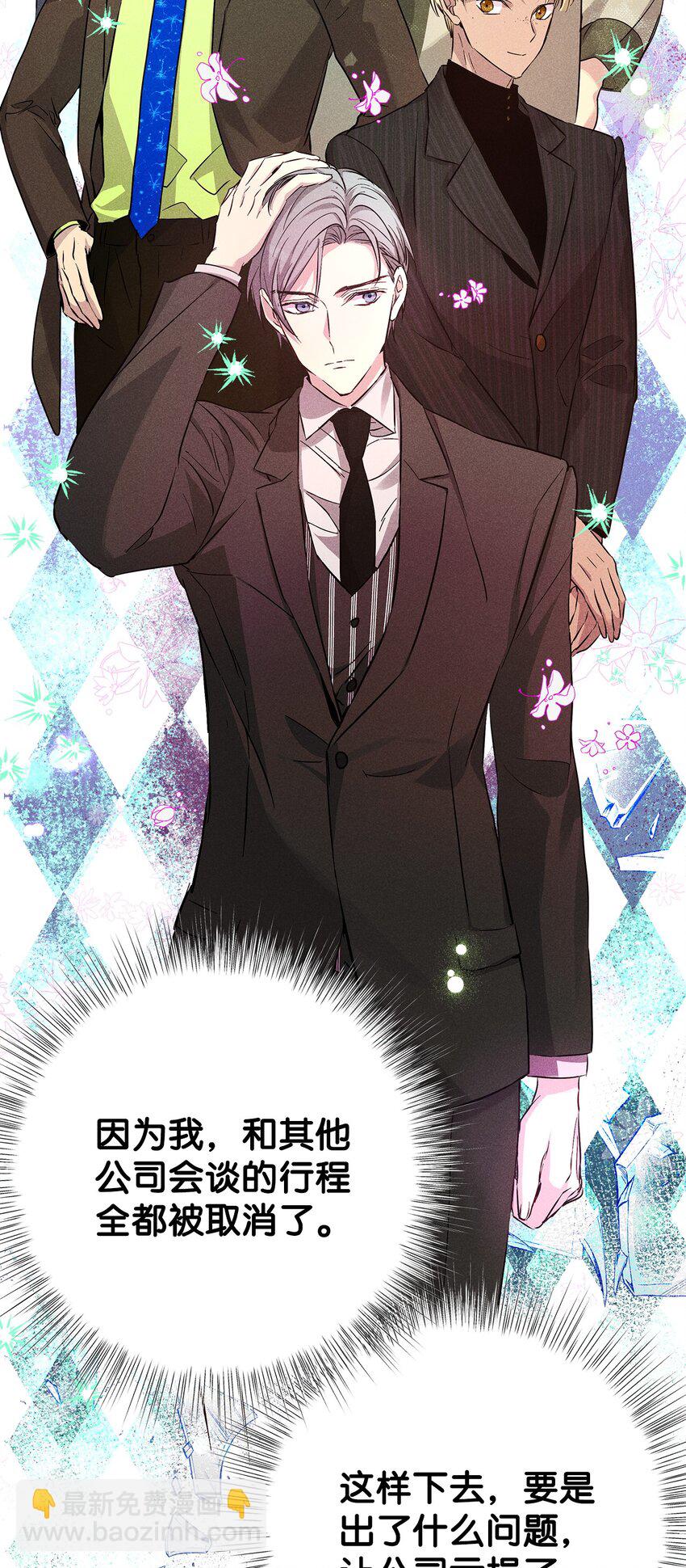 42 新的开始(1/2)-第42话