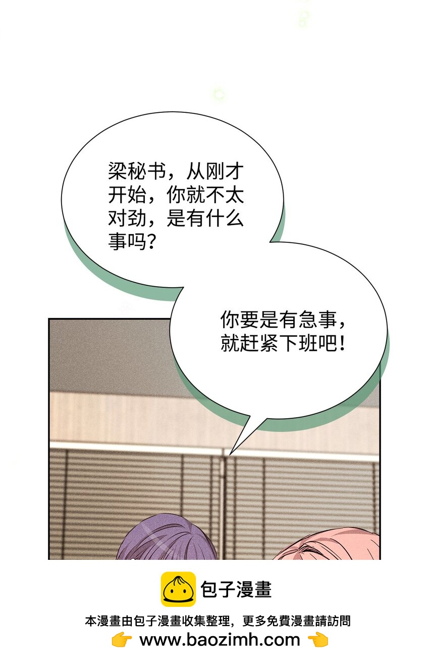 42 新的开始(1/2)-第42话