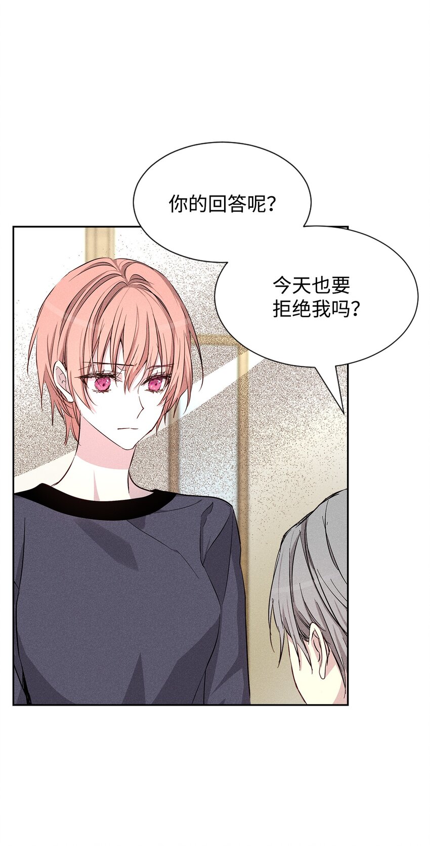 44 你就接受吧(1/2)-第44话