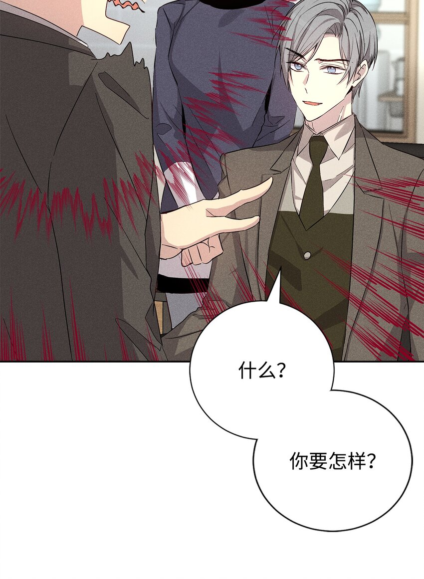 44 你就接受吧(1/2)-第44话