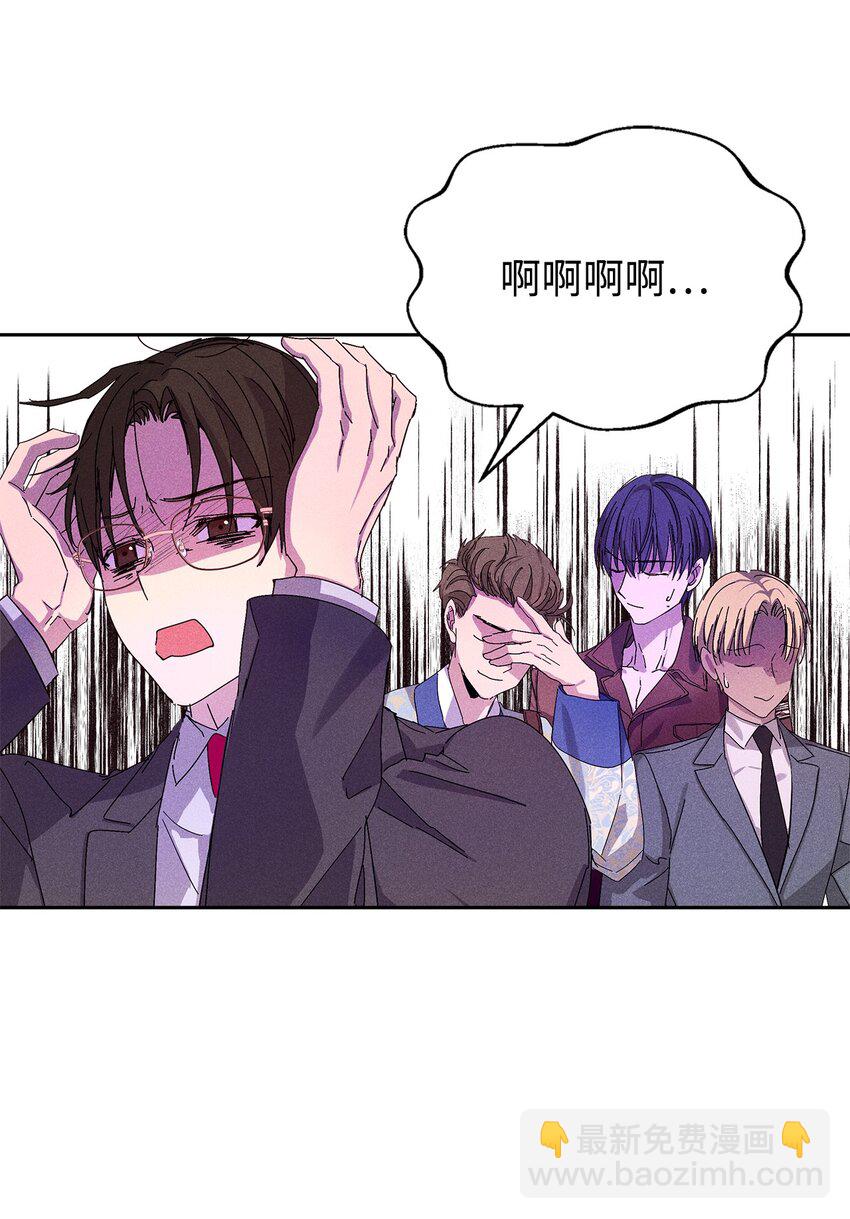 44 你就接受吧(1/2)-第44话