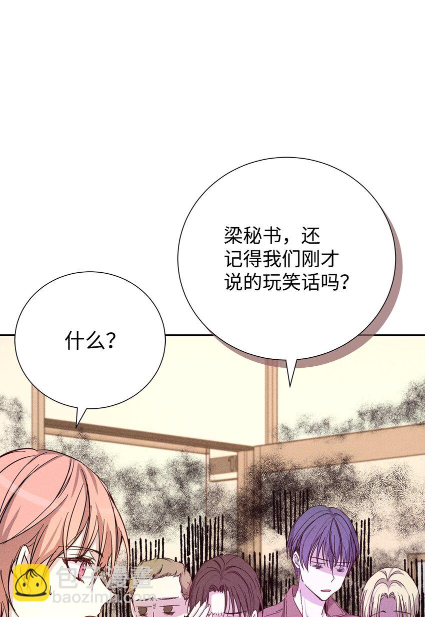 44 你就接受吧(1/2)-第44话