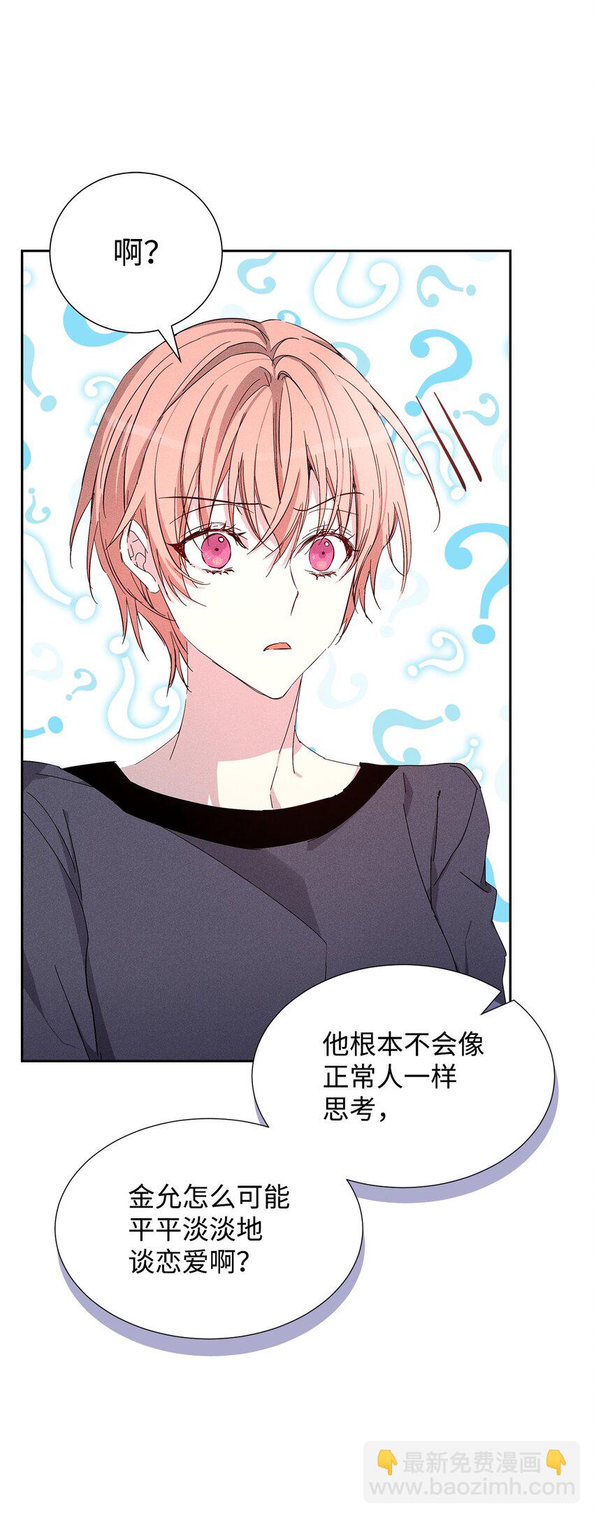 44 你就接受吧(1/2)-第44话