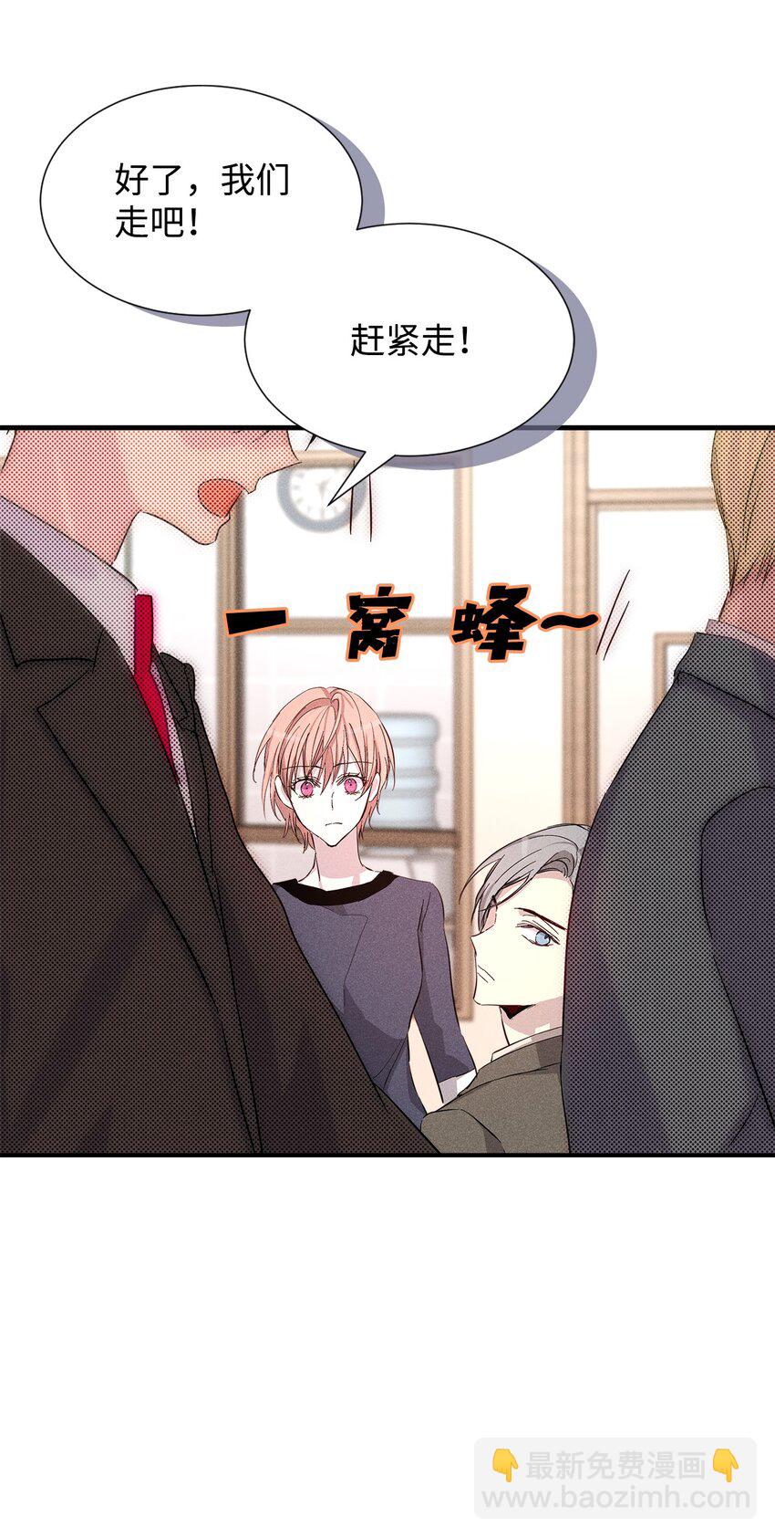 44 你就接受吧(1/2)-第44话