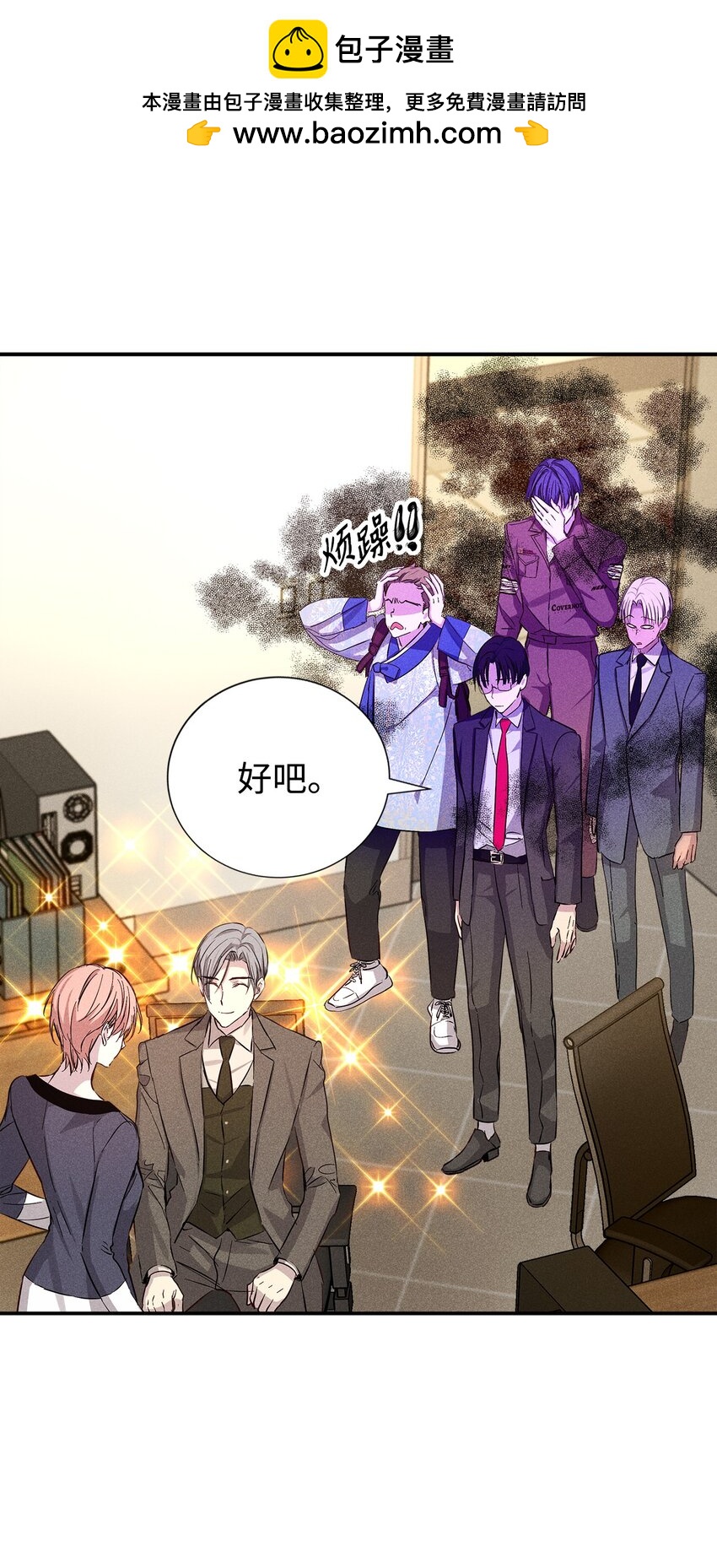 44 你就接受吧(1/2)-第44话