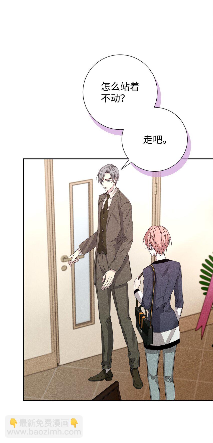 44 你就接受吧(1/2)-第44话