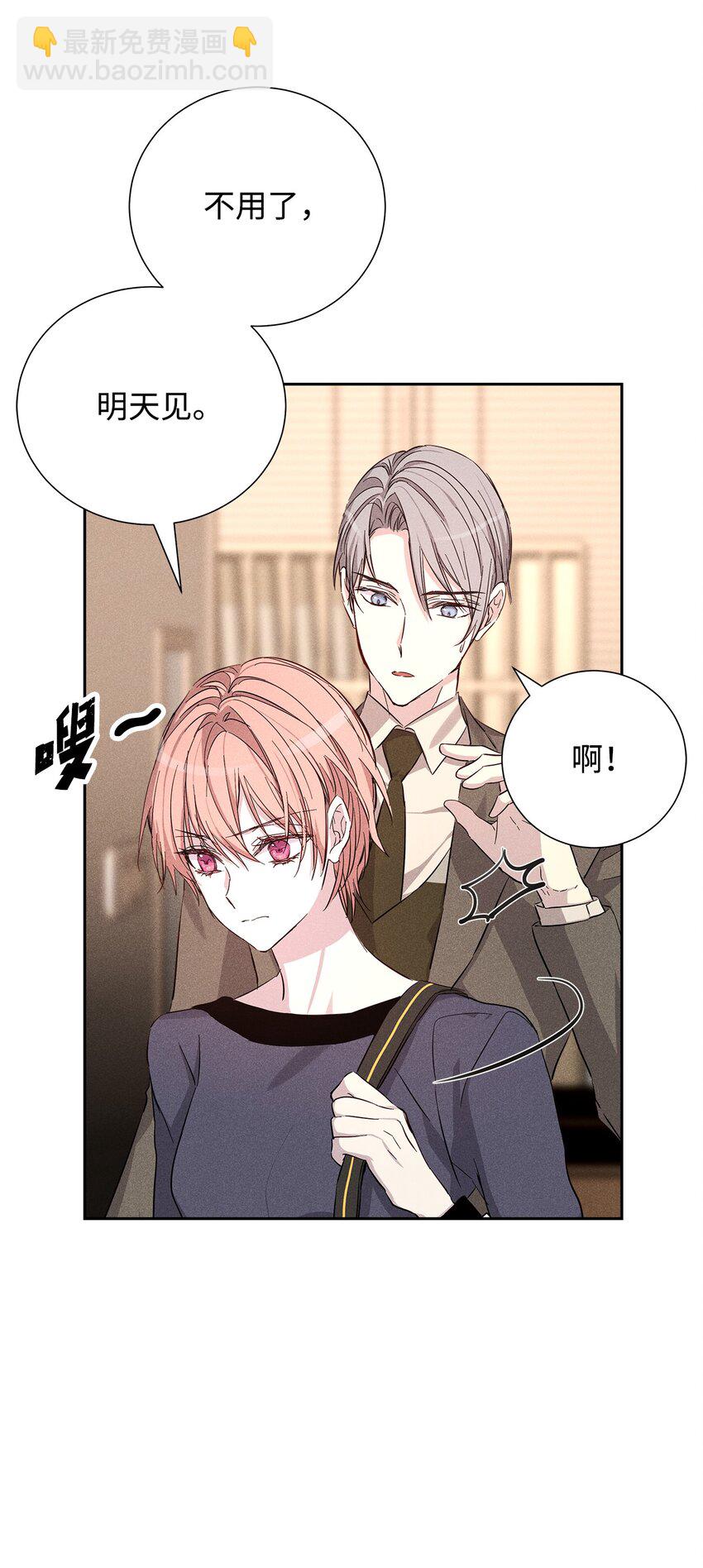 44 你就接受吧(1/2)-第44话