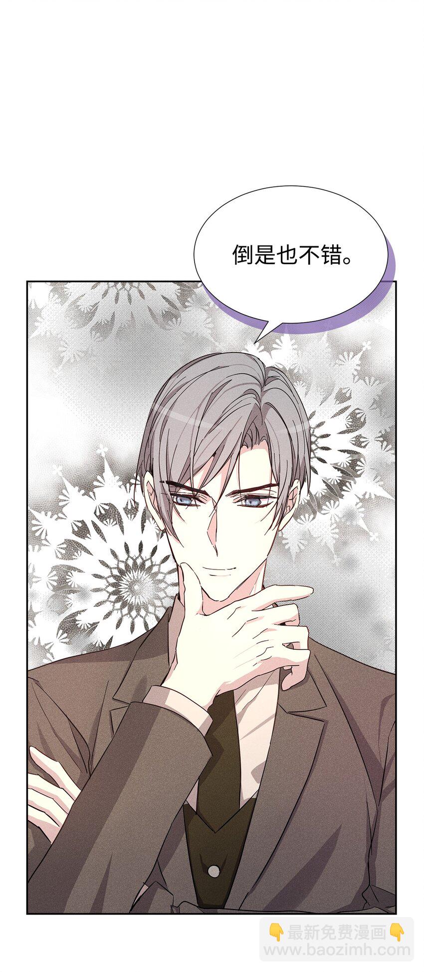 44 你就接受吧(1/2)-第44话