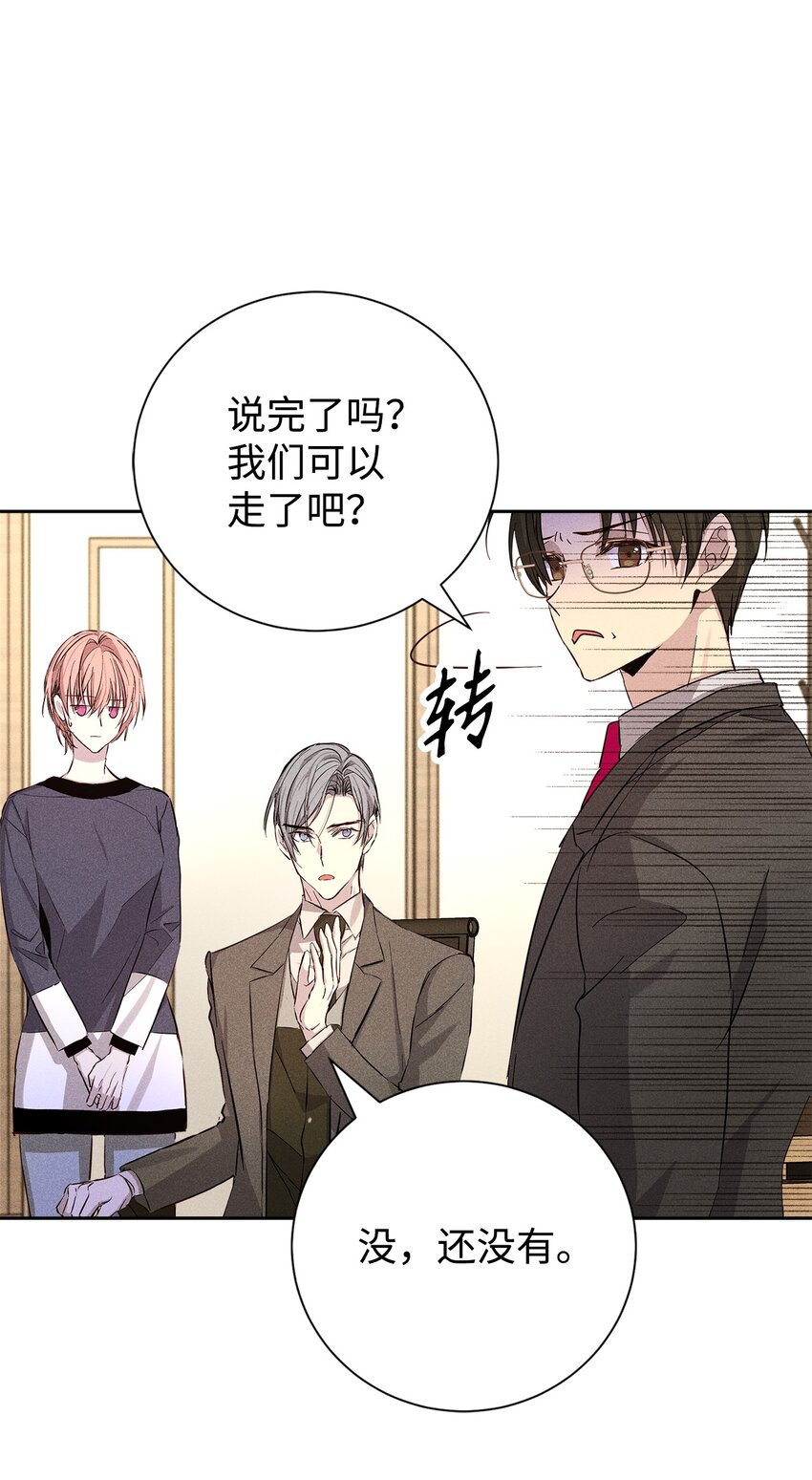 44 你就接受吧(1/2)-第44话