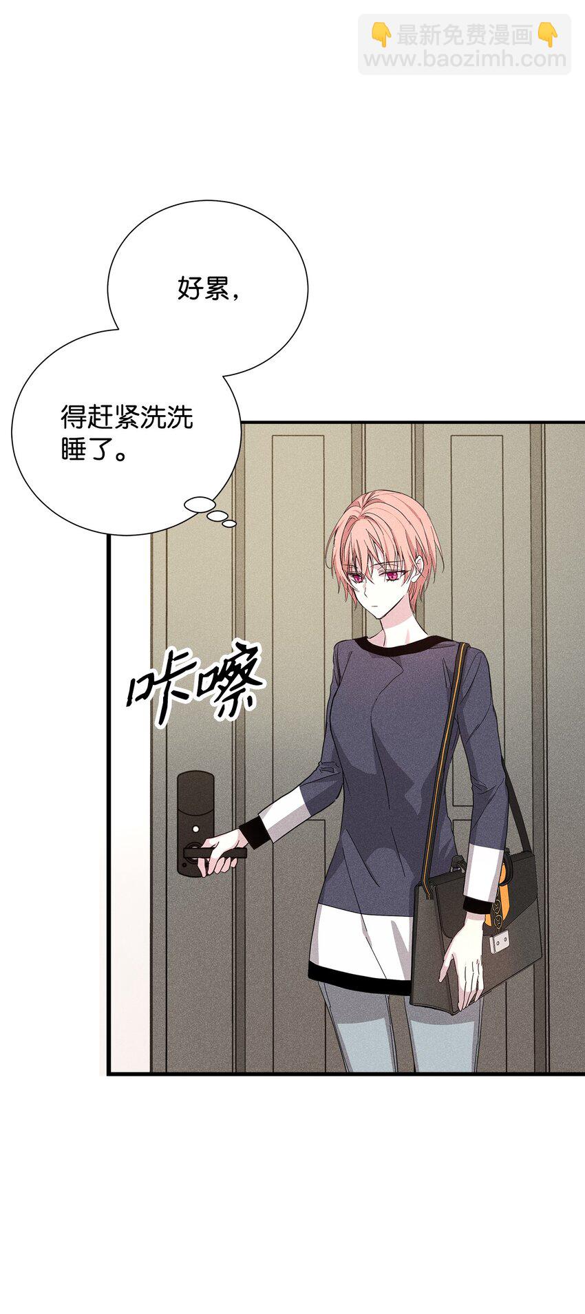 44 你就接受吧(1/2)-第44话