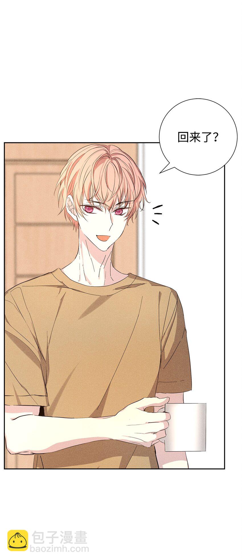 44 你就接受吧(1/2)-第44话