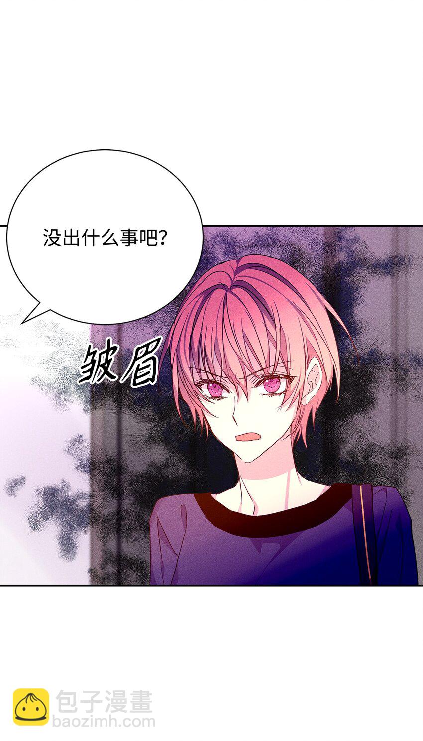 44 你就接受吧(1/2)-第44话