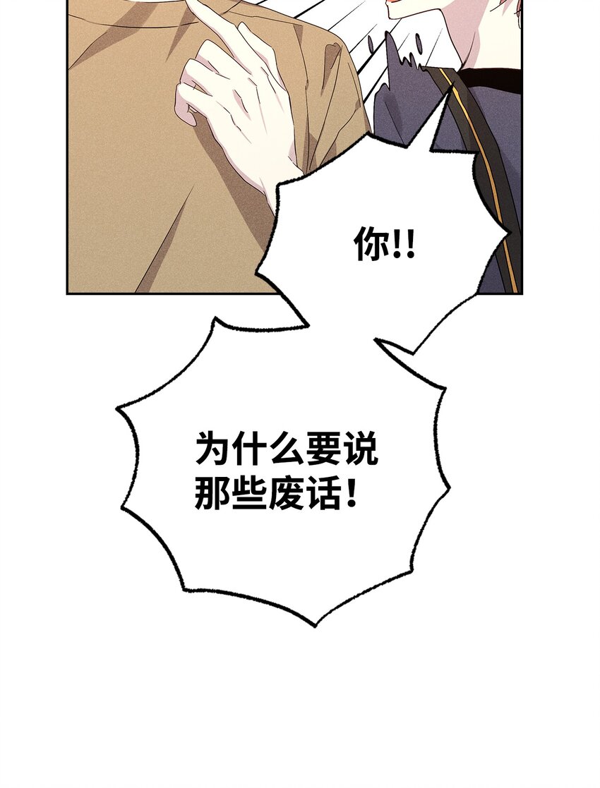 44 你就接受吧(1/2)-第44话